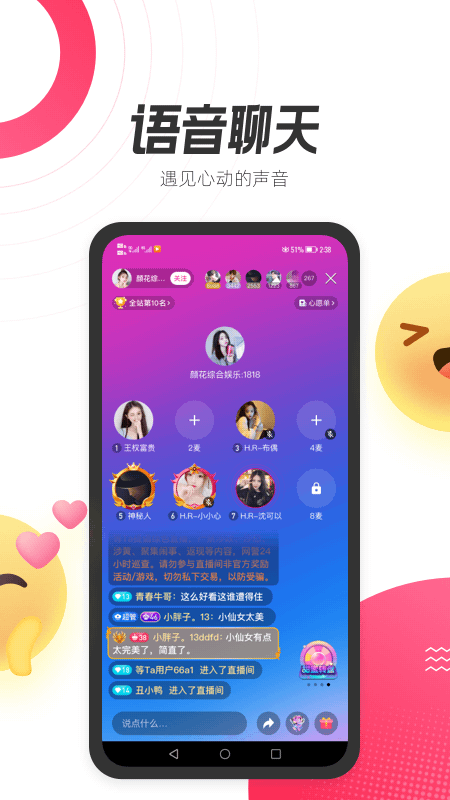 等ta