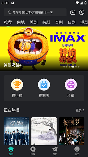 蓝兔影评软件下载安装