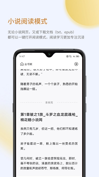 乐感浏览器