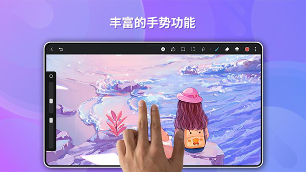 天生会画app最新版