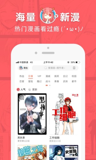 啵乐漫画免费官网版