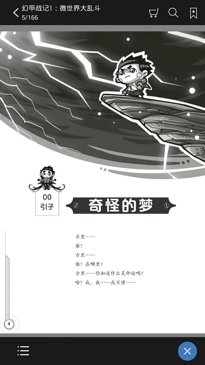 教育汇