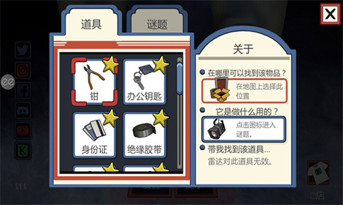 恐怖冰淇淋联机版(多人联机)