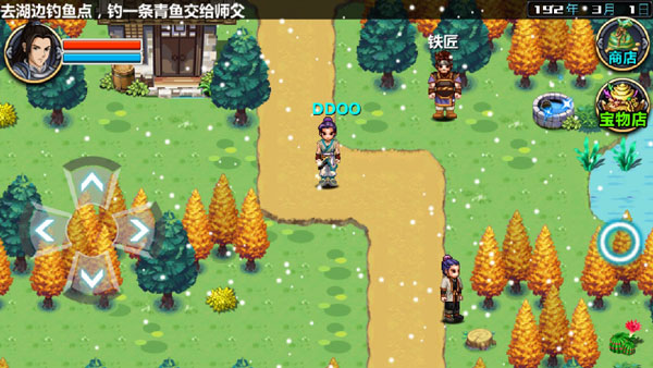 三国大时代4霸王立志下载最新版新手攻略1