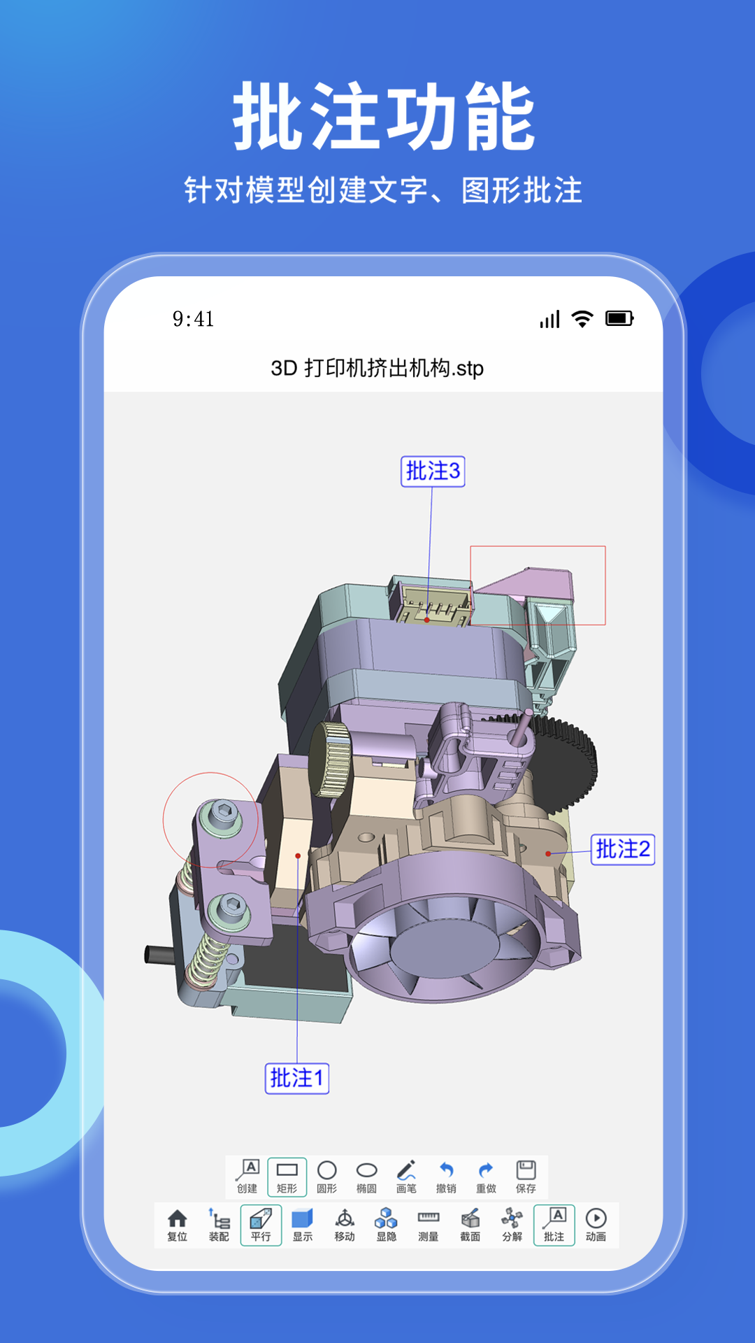 connect app