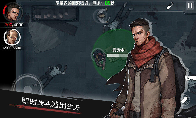 归途24小时