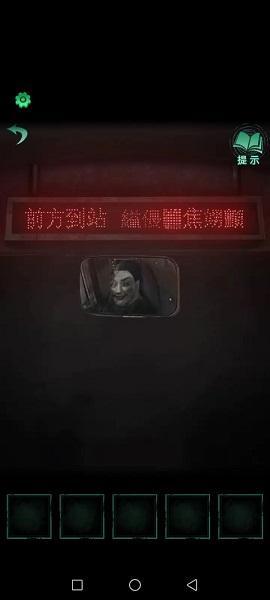 纸嫁衣4红丝缠免广告