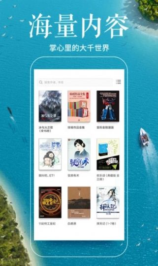 爱看书吧