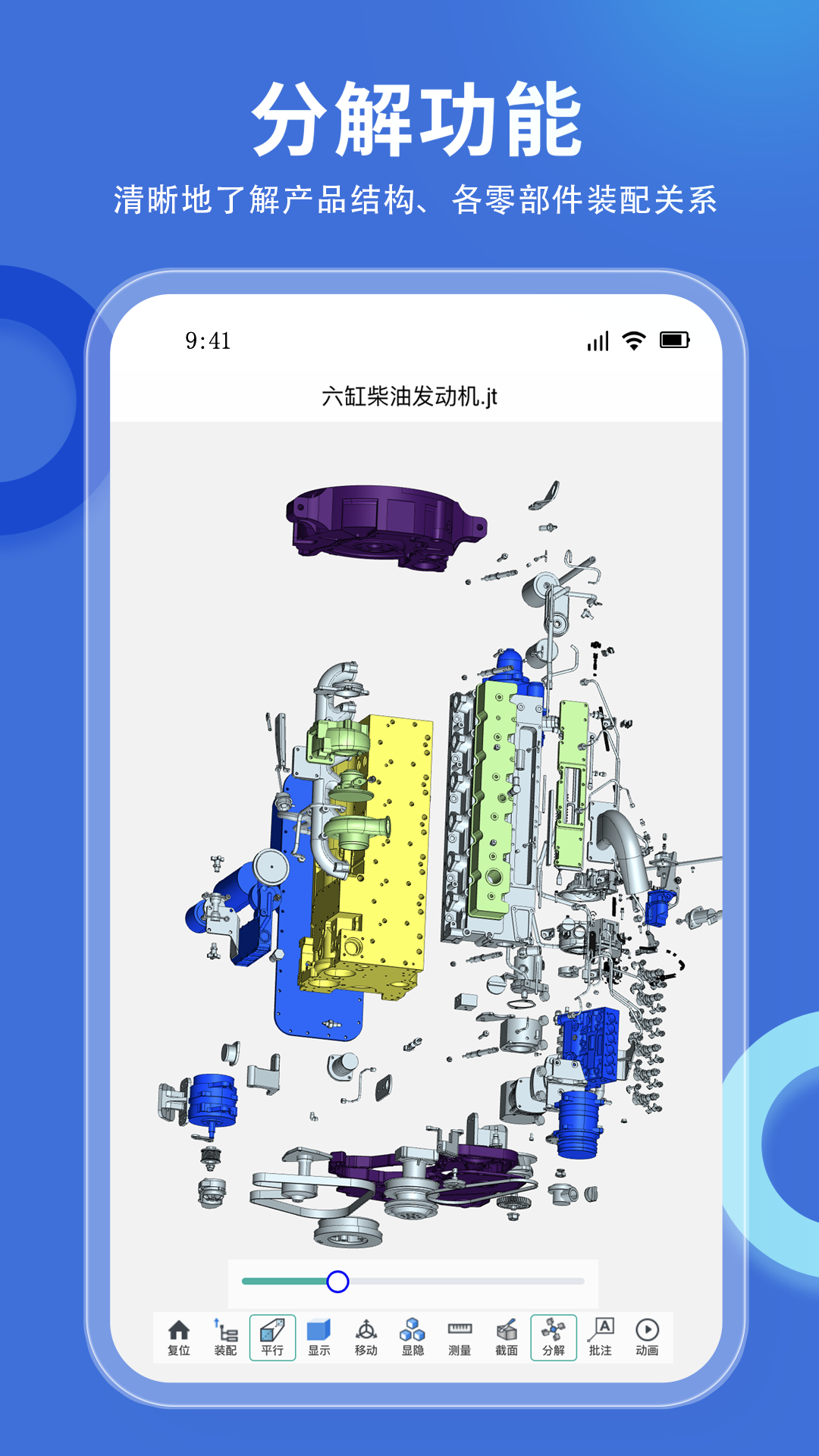 connect app