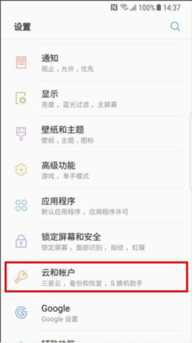 smartswitch使用教程2