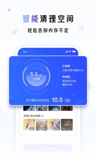一刻相册无限空间版