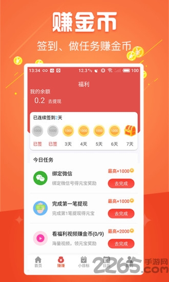 简单日历