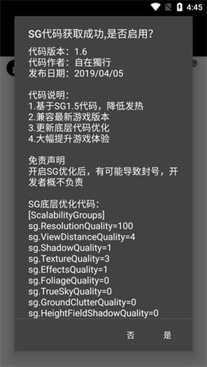 比例助手平板视角