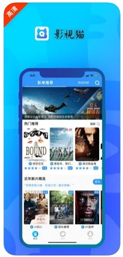 影视猫plus最新版2025