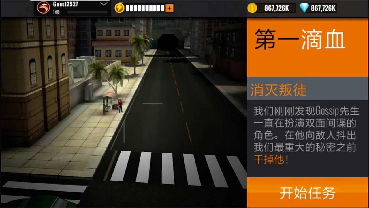 狙击猎手游戏