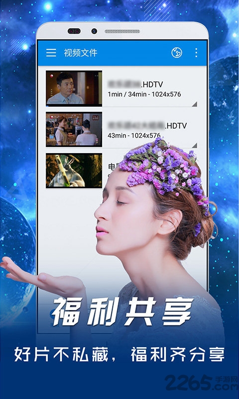 影音先锋app