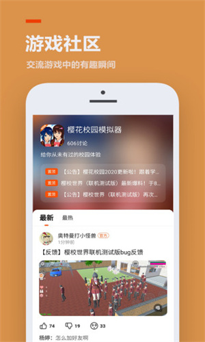 233乐园免费正版