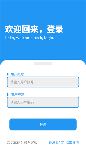 道恩软件仓