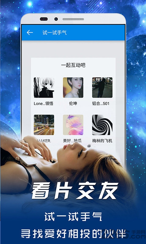 影音先锋app