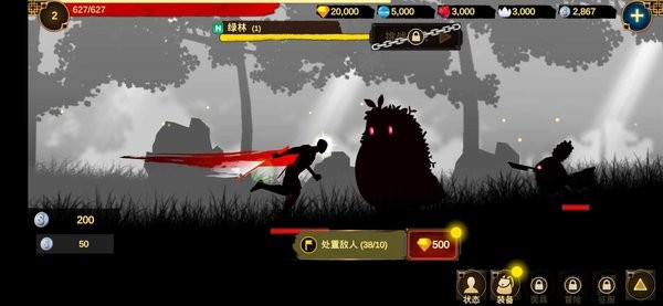 面具之王手游