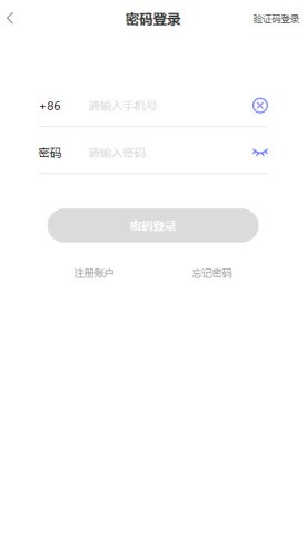 府声FM2025官方版