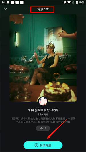 使用教程5