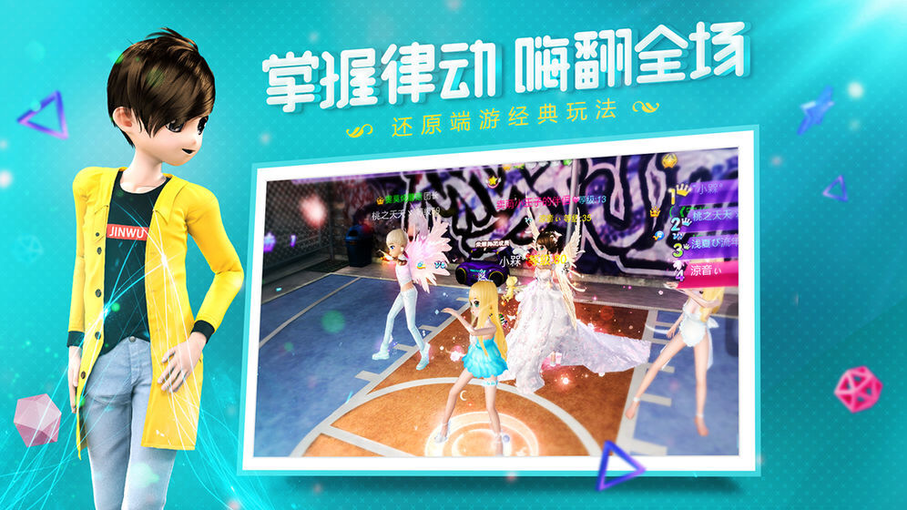 练吧软件