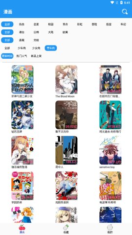 多多漫画