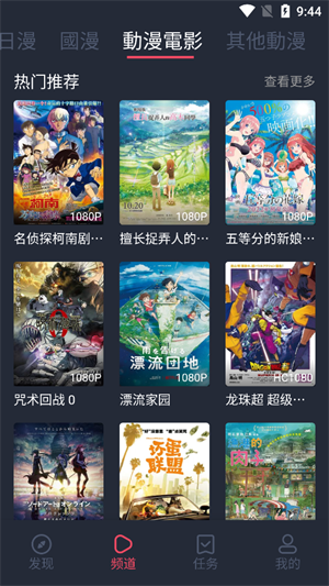 囧次元纯净版app正版