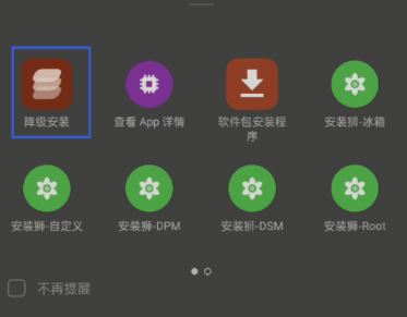 满血充电指南截图3