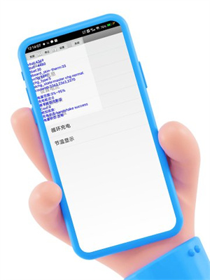 iQOO酷客工具箱最新版