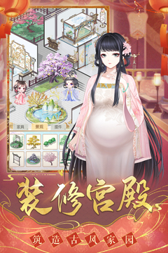 盛世芳华九游版