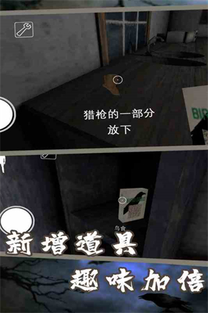 恐怖老奶奶7中文版