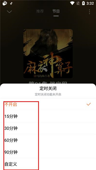 使用教程5