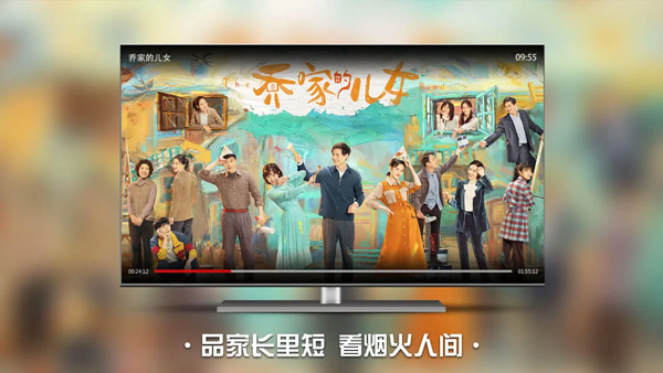 南瓜电影tv版