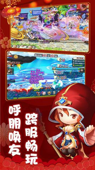 冒险王2