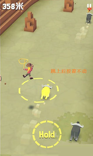 游戏攻略截图2