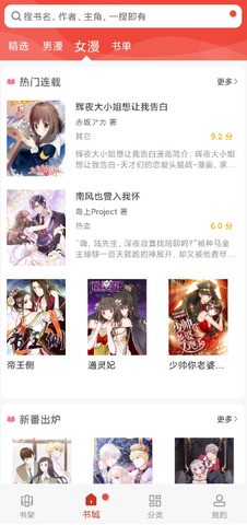36漫画免费正版下载
