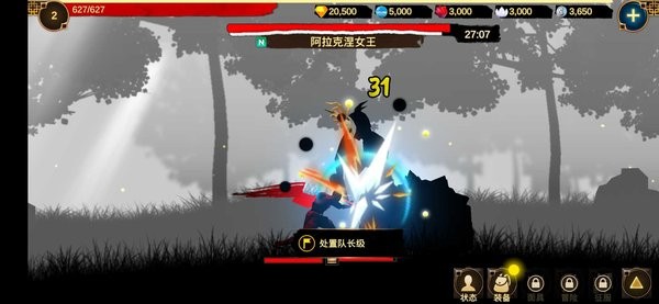 面具之王手游