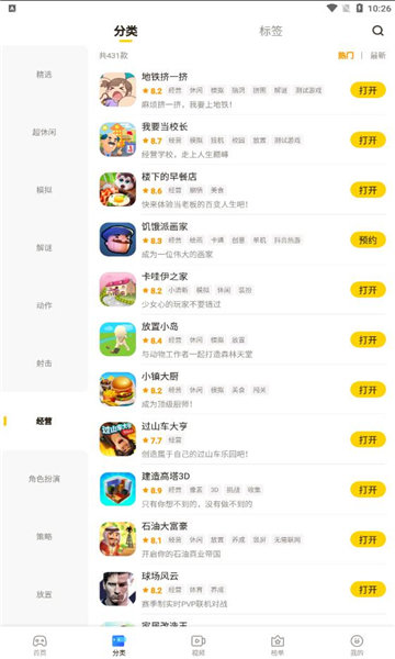 摸摸鱼官网正版