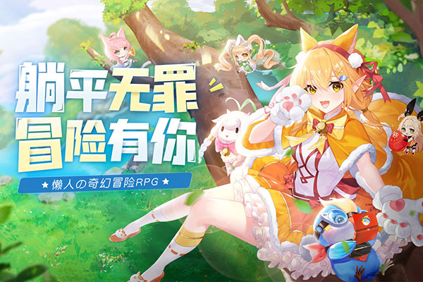 蓝空幻想