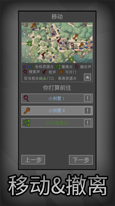 老鼠大冒险免内购