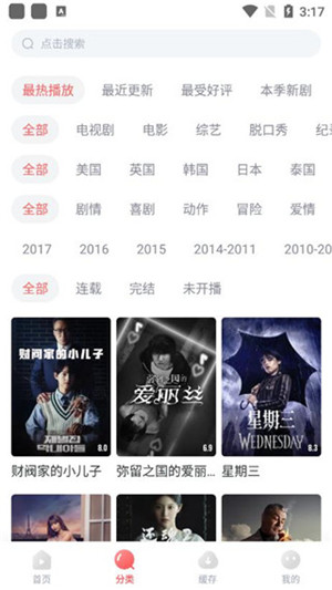 剧圈圈免费追剧