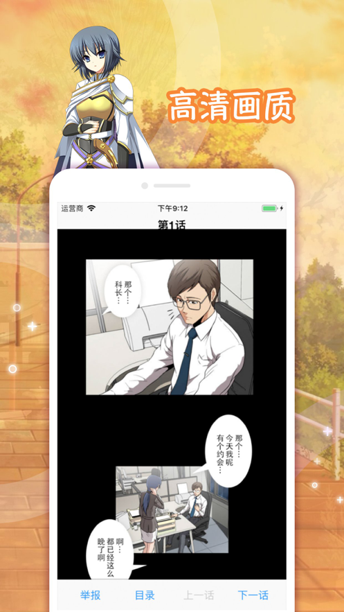 lezhin官网版正版