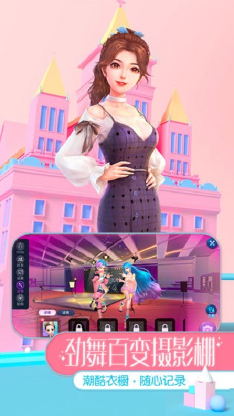 劲舞时代官网