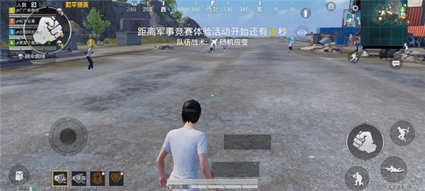 准星助手最新版