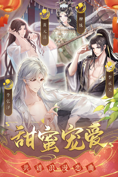 盛世芳华九游版