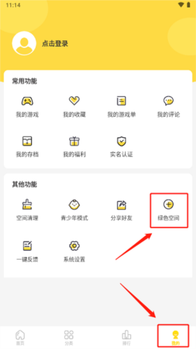 拦截广告1