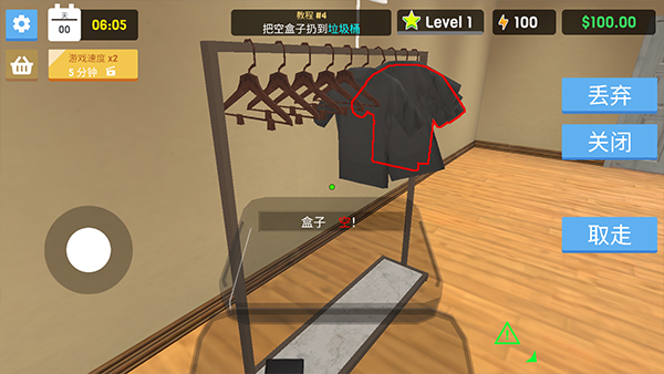 服装店模拟器免广告