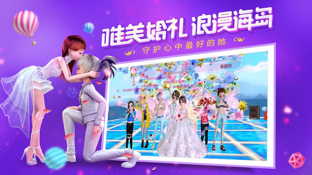 练吧软件